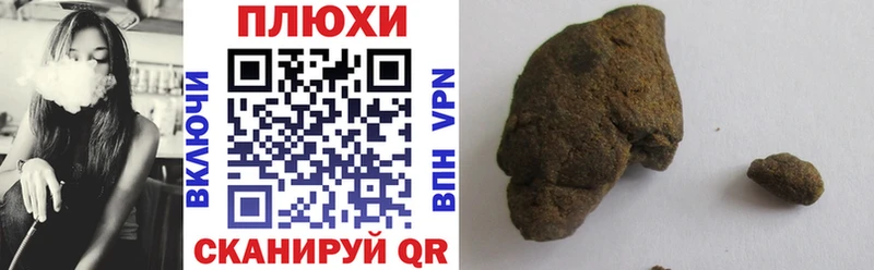 Виды наркоты Орёл А ПВП  БУТИРАТ  Псилоцибиновые грибы  Бошки Шишки  Мефедрон  КОКАИН 