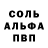 Amphetamine Розовый Giorgo Bezkorovainii