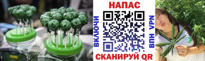 цена   Орёл  Печенье с ТГК конопля 