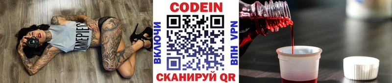 Кодеиновый сироп Lean Purple Drank  blacksprut сайт  Орёл 