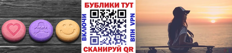 Экстази бентли  купить наркотик  Орёл 