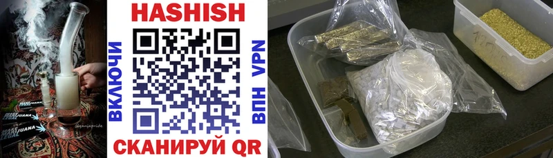 ГАШ хэш  Орёл 