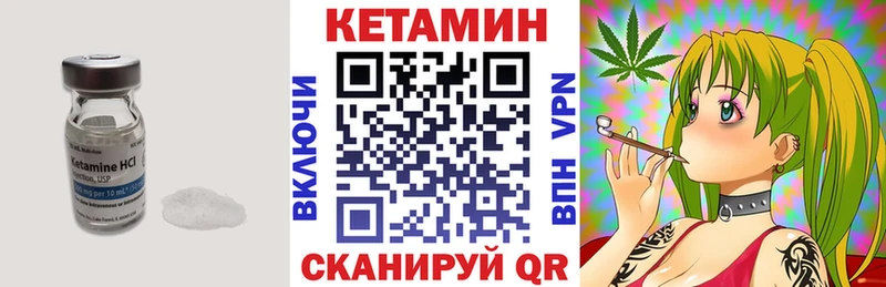 КЕТАМИН VHQ  магазин  наркотиков  Орёл 