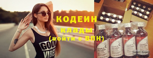 скорость Армянск