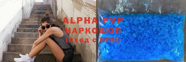 спайс Арсеньев