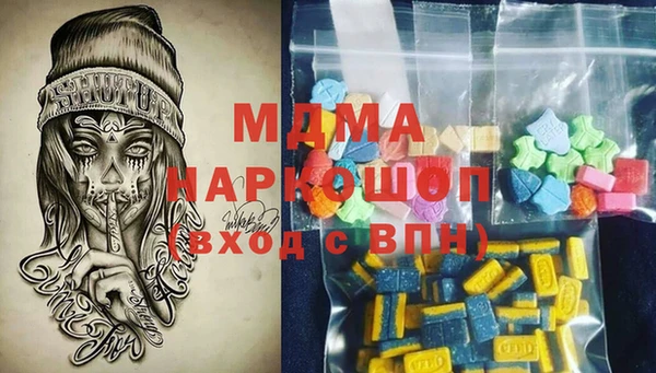 скорость Армянск