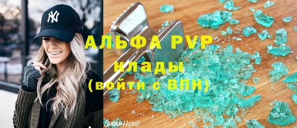 скорость Армянск