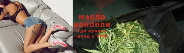скорость Армянск