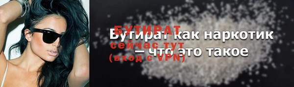скорость Армянск