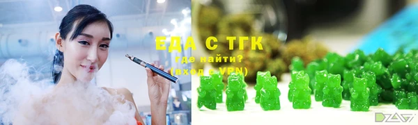 спайс Арсеньев
