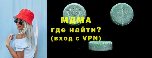 скорость Армянск