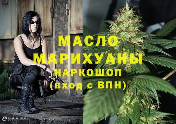 скорость Армянск