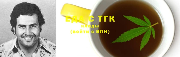 каннабис Аркадак