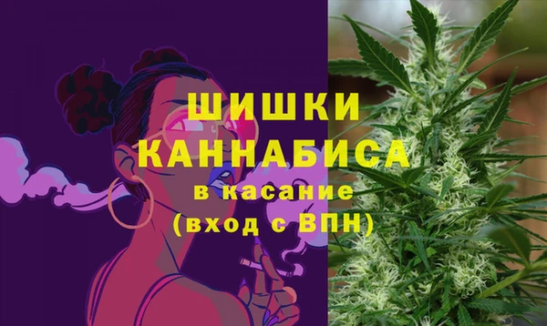 скорость Армянск