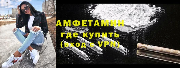 скорость Армянск