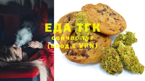 спайс Арсеньев