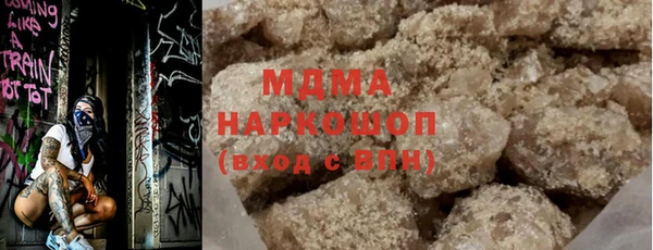 спайс Арсеньев