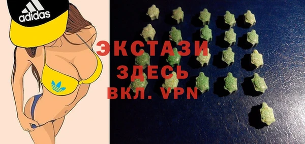 спайс Арсеньев