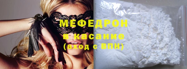спайс Арсеньев
