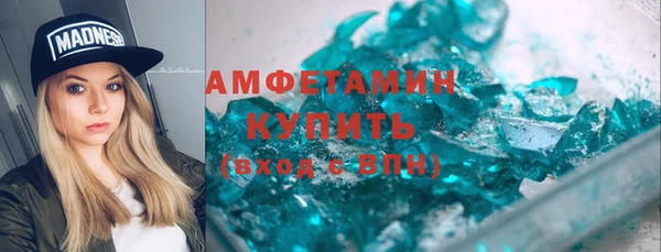 скорость Армянск