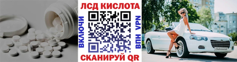 продажа наркотиков  Орёл  ЛСД экстази кислота 
