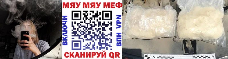 Мефедрон 4 MMC  Орёл 