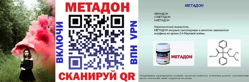 МЕТАДОН мёд Орёл