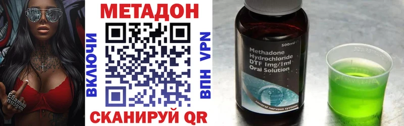 кракен сайт  Орёл  МЕТАДОН VHQ 