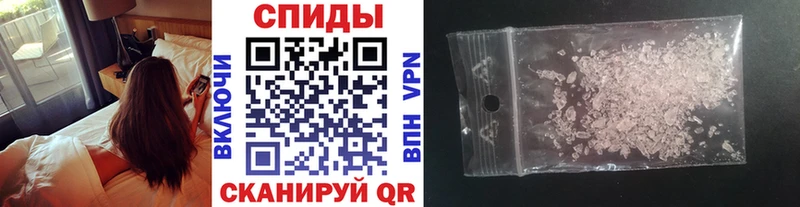 Метамфетамин мет  Орёл 
