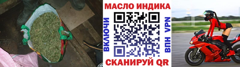 Дистиллят ТГК жижа Орёл
