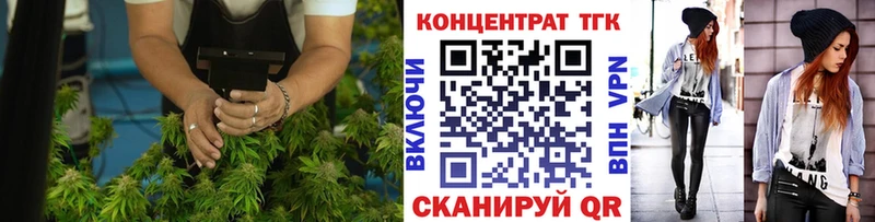Дистиллят ТГК Wax  Орёл 